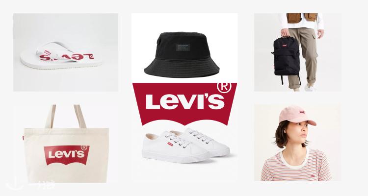 Levi's,低至2.6折