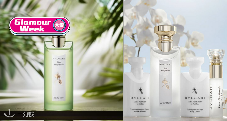 宝格丽 BVLGARI 折扣 优惠