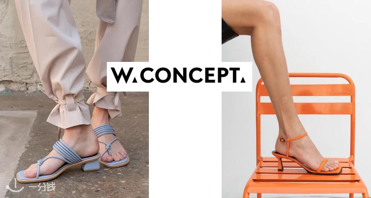 W CONCEPT,9折+折上9.9折