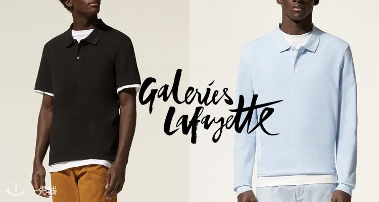Galeries Lafayette,低至5折