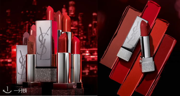 圣罗兰美妆 YSL Beaute 折扣 优惠