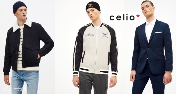 Celio,低至3折