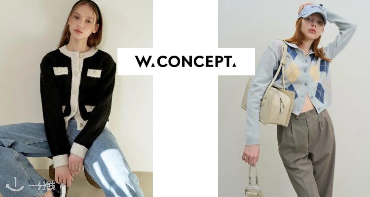 W CONCEPT,9折
