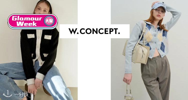 W CONCEPT,9折