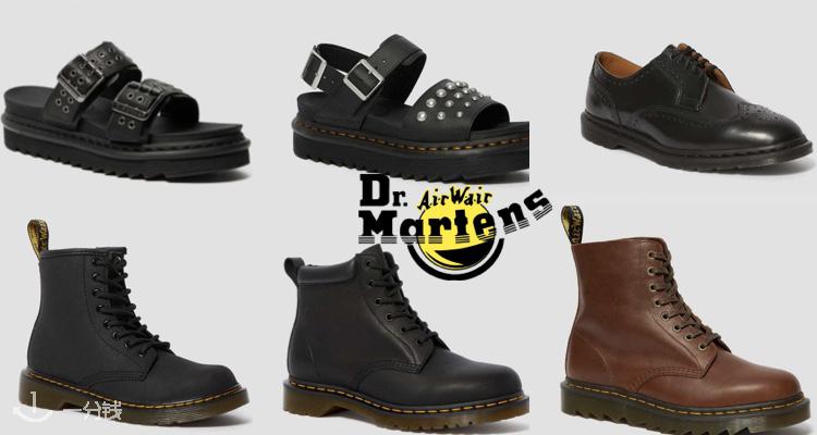 Dr Martens,低至1.5折