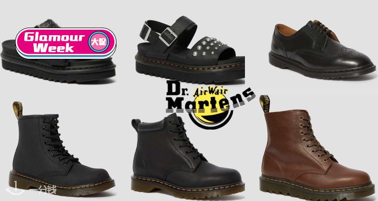 Dr Martens,低至1.5折