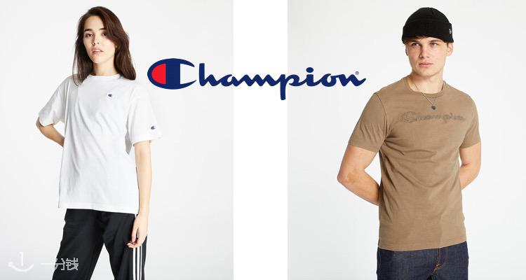 Champion,低至3折