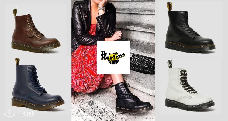Dr Martens,低至1.5折