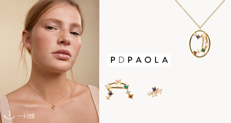 PD PAOLA,新品8.5折