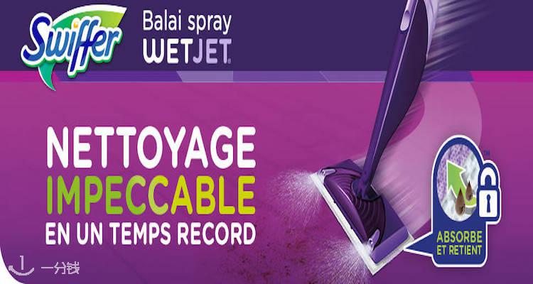 家具清洁必备!买了Swiffer WetJet喷雾式拖把的童鞋们,地板湿巾折扣来啦!家居清洁有Swiffer 更轻松