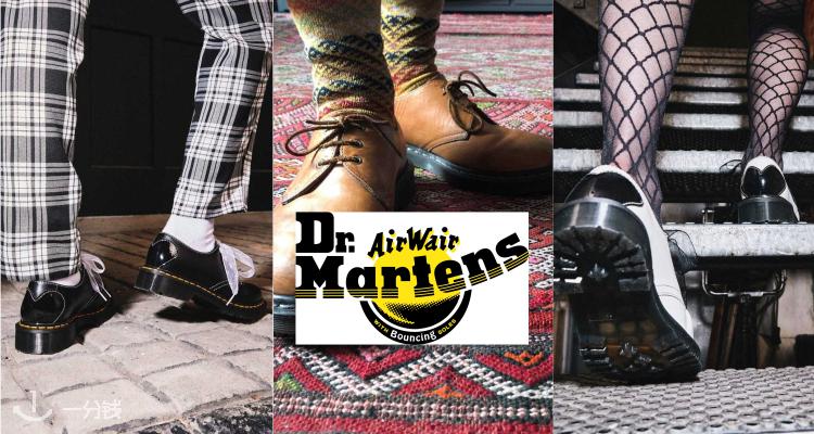 Dr Martens,低至1.5折