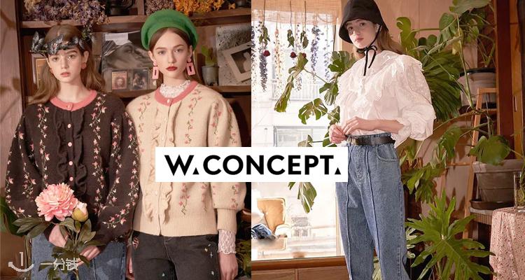 W CONCEPT,5折+折上9.9折