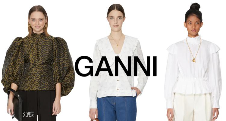 【最后两天】GANNI女孩别错过!这里折扣升级至全场7折+额外85折!别家很难打折的爆款衬衫、短袖都有!