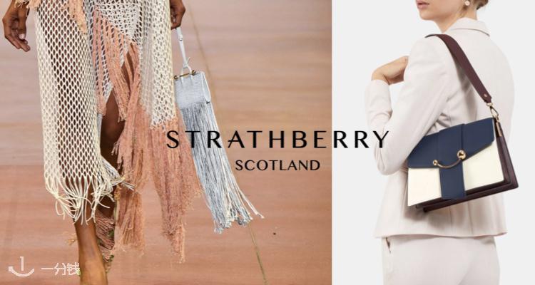 strathberry,低至4折