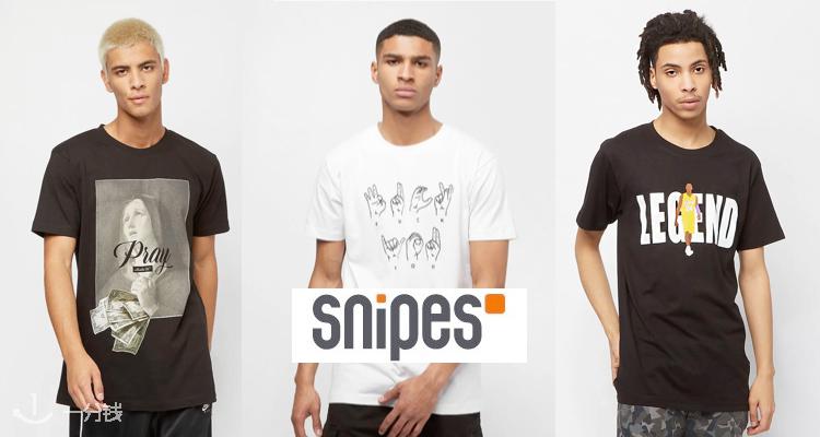 snipes,全场7.5折