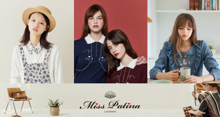 Miss Patina,低至4折