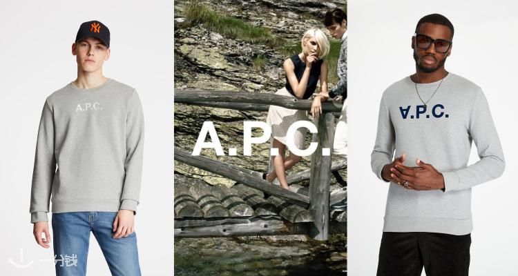 A.P.C.,低至5.9折