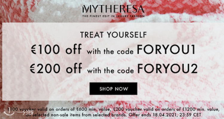 【最后两天】Mytheresa全场最高满减200欧!巴黎世家、BY FAR、马吉拉等难得新款终于打折!