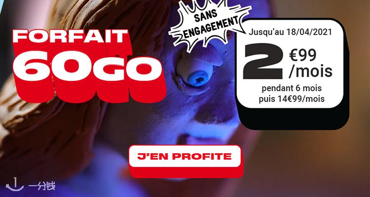 NRJ Mobile