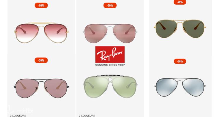 Ray-Ban,低至5折