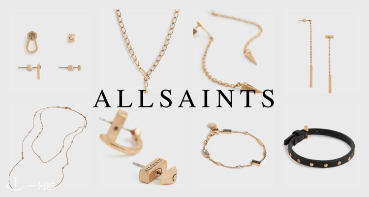 AllSaints,低至5折