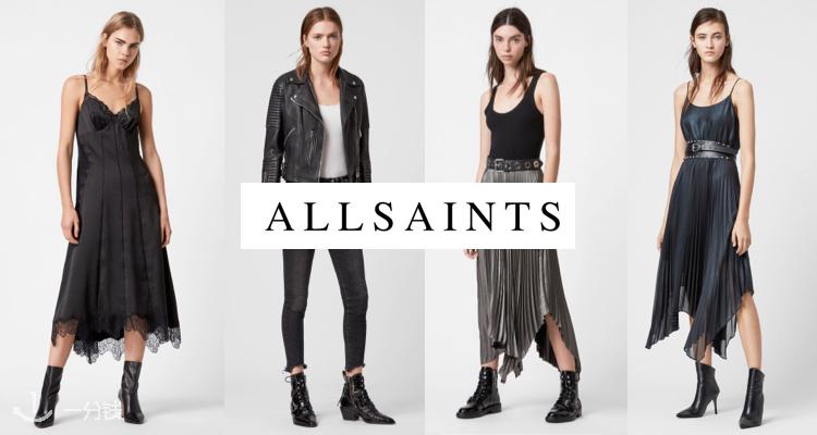 AllSaints,低至3折