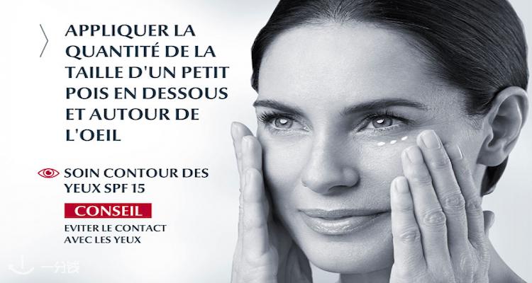 Eucerin,全场7.5折