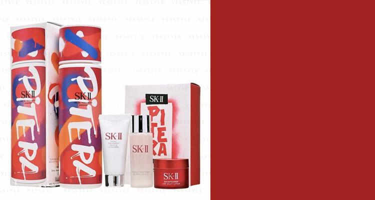 SK-II