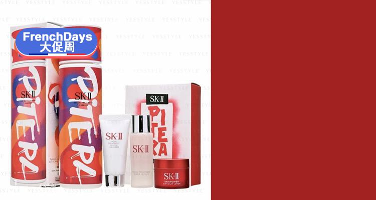 SK-II