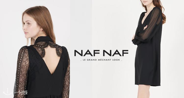 NAF NAF,低至1.2折