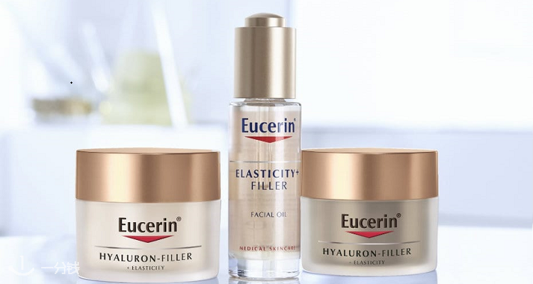 Eucerin,全场7.5折