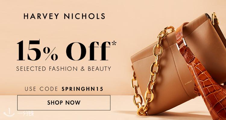 Harvey Nichols,全场8.5折