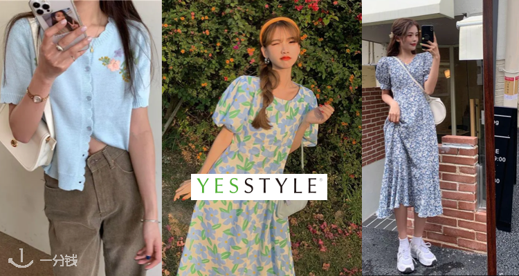 YesStyle,8.8折