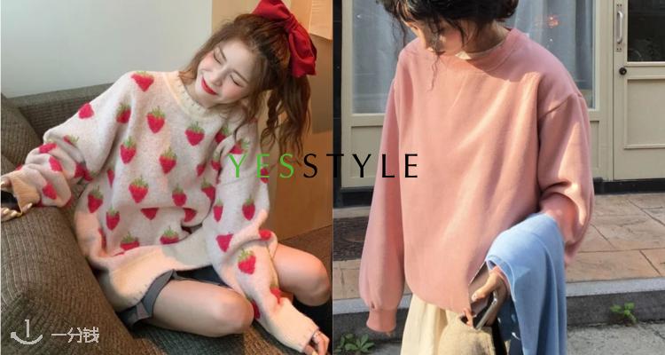 YesStyle,8.8折+折上9.8折