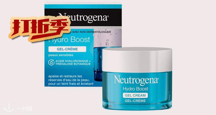 露得清 Neutrogena 折扣 优惠