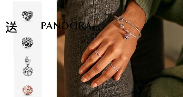 Pandora