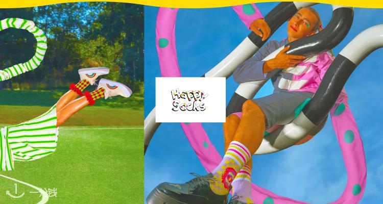 HappySocks,全场8.5折