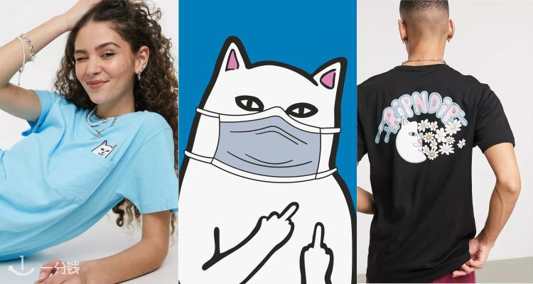 ASOS,8折
