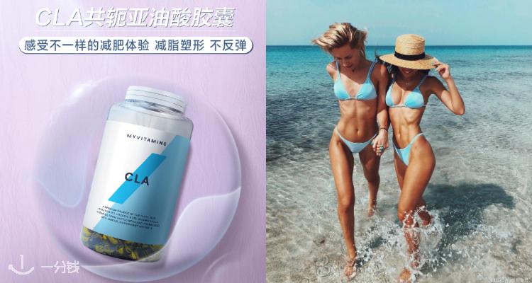 MyVitamins 折扣 优惠