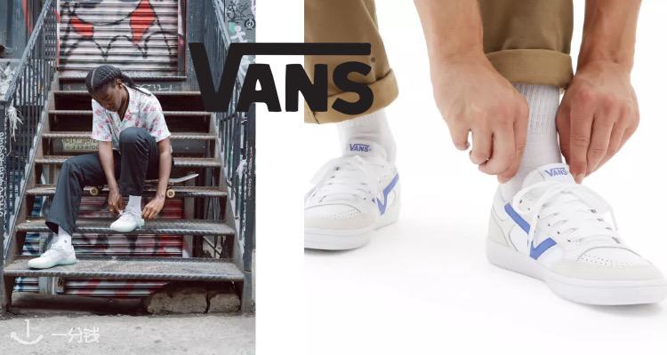 Vans,全场7折