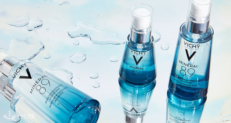 Vichy,低至7.5折
