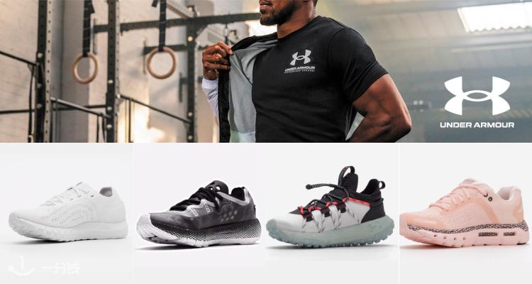 UnderArmour,低至5折