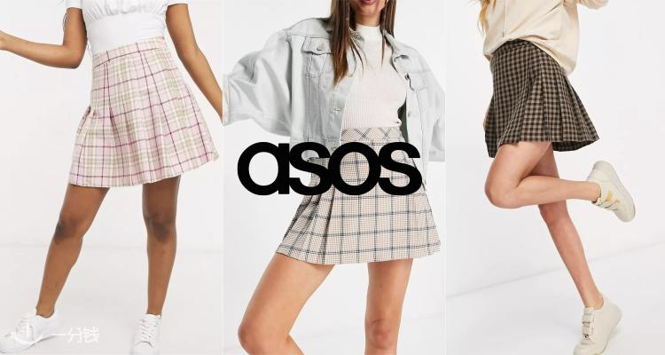 ASOS,全场8折