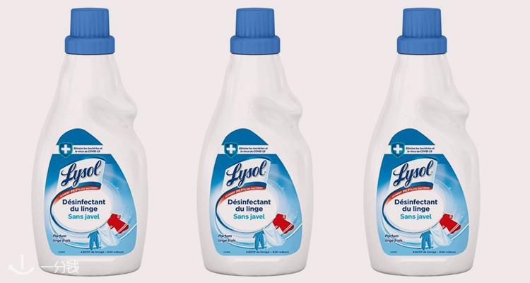 Lysol