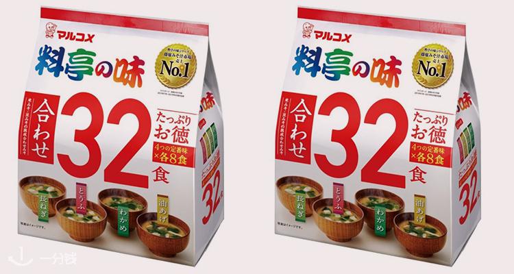 亚马逊 Amazon 折扣 优惠