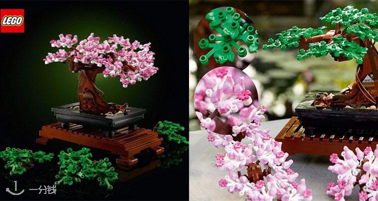 乐高 LEGO 折扣 优惠