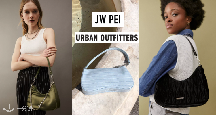 Urban Outfitters,7.5折