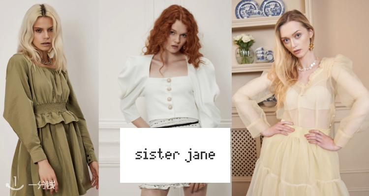 Sister Jane,全场1折