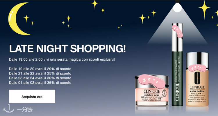 Clinique,低至6.5折