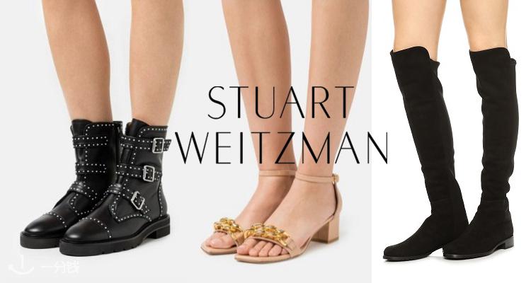 Stuart Weitzman,全场7折
